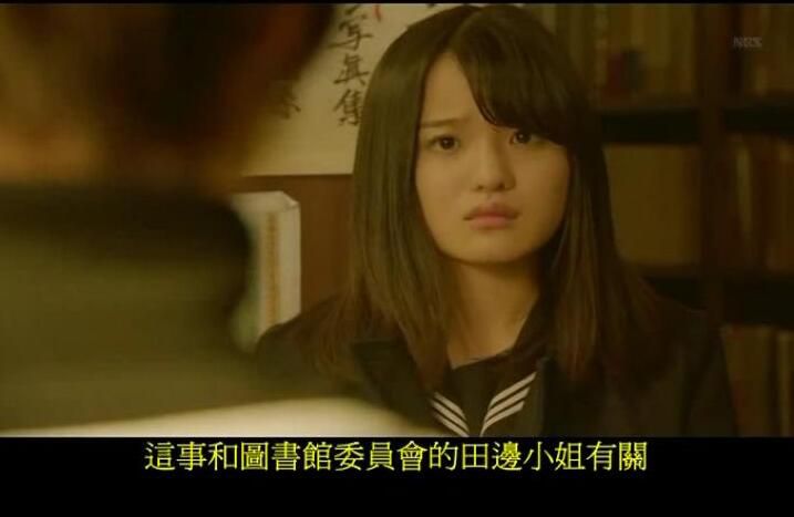 2013推理劇DVD:彼布利亞古書堂事件手帖【剛力彩芽/AKIRA】2碟 2013推理劇DVD:彼布利亞古書堂事件手帖【剛力彩芽/AKIRA】2碟