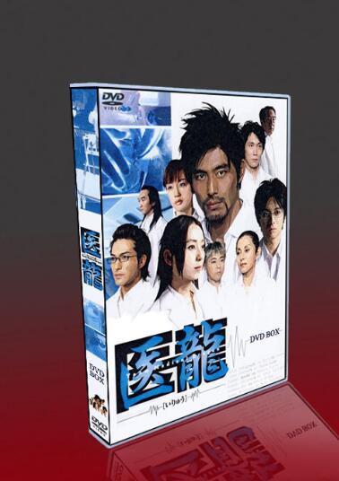 經典日劇 醫龍1 TV+特典 阪口憲二/稻森泉/水川麻美 6DVD盒裝 經典日劇 醫龍1 TV+特典 阪口憲二/稻森泉/水川麻美 6DVD盒裝
