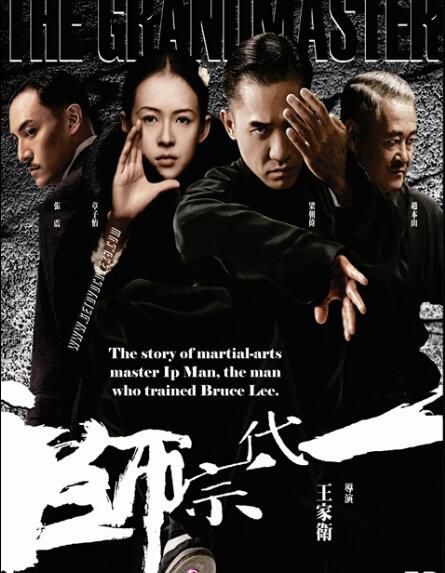 電影 一代宗師 電影 香港三區雙碟DVD收藏版 王家衛/梁朝偉/章子怡 電影 一代宗師 電影 香港三區雙碟DVD收藏版 王家衛/梁朝偉/章子怡