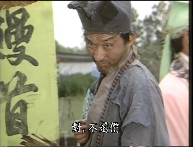 濟公+濟公外傳+濟公遊記+電影版 全集 遊本昌/呂涼 盒裝12DVD光碟 濟公+濟公外傳+濟公遊記+電影版 全集 遊本昌/呂涼 盒裝12DVD光碟