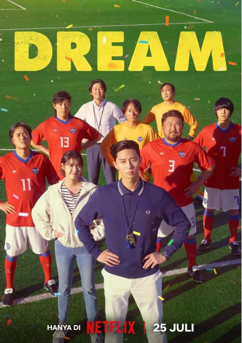 2023韓國電影《夢想/Dream：夢想代表隊》樸敘俊/李知恩 韓語中字