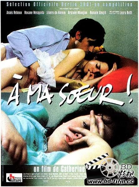 2001法國劇情電影《姊妹情色》羅克珊·梅斯基達.中文字幕 2001法國劇情電影《姊妹情色》羅克珊·梅斯基達.中文字幕