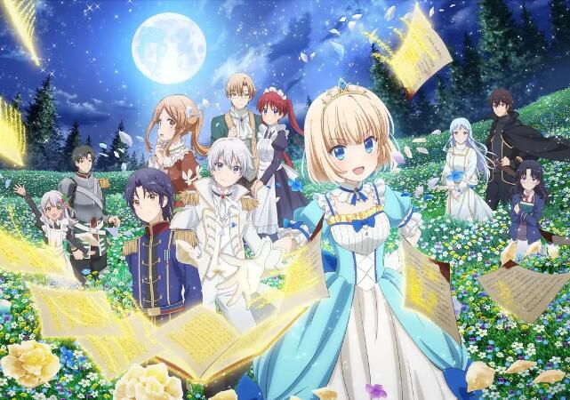 2023日本動畫《堤亞穆帝國物語~從斷頭台開始,公主重生後的逆轉人生~》日語中字 盒裝2碟 2023日本動畫《堤亞穆帝國物語~從斷頭台開始,公主重生後的逆轉人生~》日語中字 盒裝2碟