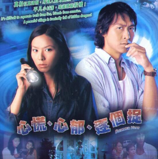 港劇【心慌心郁逐個捉】【國語/粵語】【馬德鐘/滕麗名】清晰4碟完整版 港劇【心慌心郁逐個捉】【國語/粵語】【馬德鐘/滕麗名】清晰4碟完整版