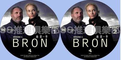 2011瑞典丹麥合拍罪案劇DVD：橋 第一季 Bron/Broen 全10集 2碟