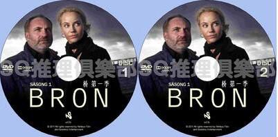 2011瑞典丹麥合拍罪案劇DVD:橋 第一季 Bron/Broen 全10集 2碟 2011瑞典丹麥合拍罪案劇DVD:橋 第一季 Bron/Broen 全10集 2碟