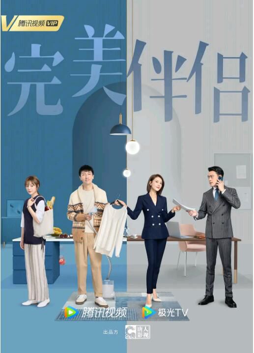 2022大陸劇 完美伴侶 高圓圓/張魯一 高清盒裝5碟 2022大陸劇 完美伴侶 高圓圓/張魯一 高清盒裝5碟