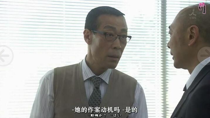 2013高清推理劇DVD:確證~警視廳搜查3課【今野敏】2碟 高橋克實 2013高清推理劇DVD:確證~警視廳搜查3課【今野敏】2碟 高橋克實
