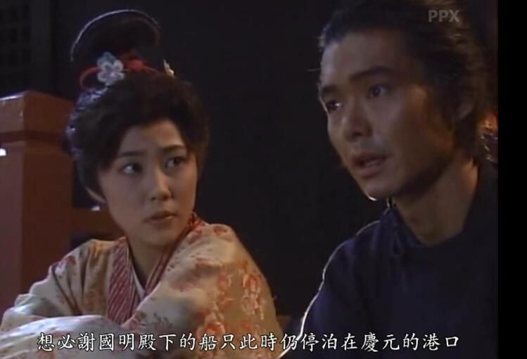 大河劇《北條時宗》和泉元彌 淺野溫子 16DVD盒裝 大河劇《北條時宗》和泉元彌 淺野溫子 16DVD盒裝