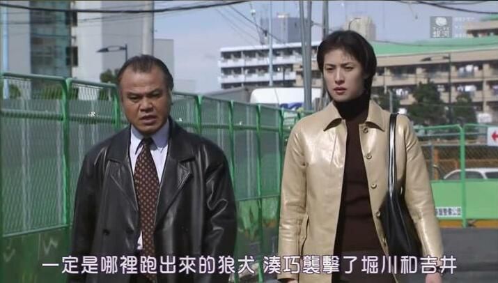 2001推理單元劇DVD:凍僵的僚牙【乃南朝作品】天海佑希/大地康雄 2001推理單元劇DVD:凍僵的僚牙【乃南朝作品】天海佑希/大地康雄