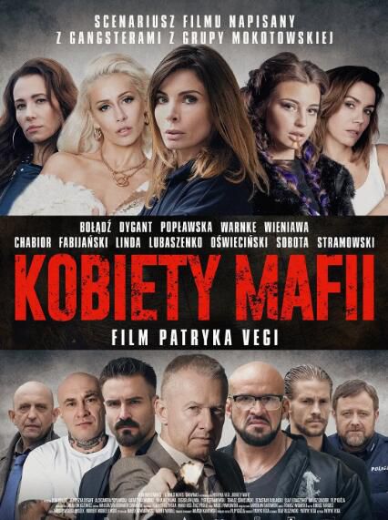 2018電影 女黑手黨 Kobiety Mafii 歐嘉·博拉茨 高清盒裝DVD 2018電影 女黑手黨 Kobiety Mafii 歐嘉·博拉茨 高清盒裝DVD