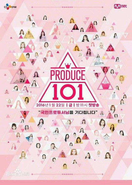 韓國綜藝 創造101/PRODUCE 101 韓語中字 6碟 韓國綜藝 創造101/PRODUCE 101 韓語中字 6碟