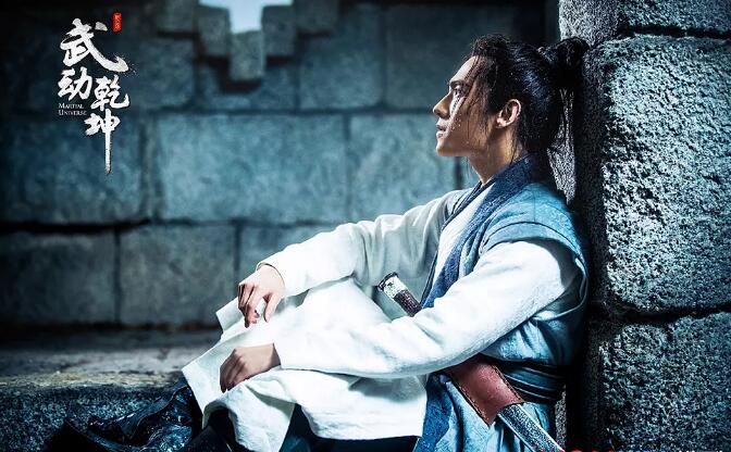 大陸劇【武動乾坤 第二季/武動乾坤之冰心在玉壺】【國語中字】清晰4碟 大陸劇【武動乾坤 第二季/武動乾坤之冰心在玉壺】【國語中字】清晰4碟