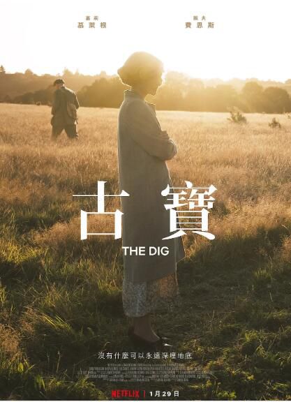 2021英國高分傳記《古寶/發掘/考古奪寶》凱瑞·穆裏根.英語中英雙字 2021英國高分傳記《古寶/發掘/考古奪寶》凱瑞·穆裏根.英語中英雙字