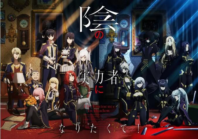 2023新番動畫 想成為影之實力者/我想成為影之強者! DVD 日語中字 2碟 2023新番動畫 想成為影之實力者/我想成為影之強者! DVD 日語中字 2碟