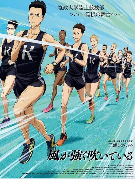動畫 2019第二季度新番 強風吹拂 1-23話全 2碟DVD 動畫 2019第二季度新番 強風吹拂 1-23話全 2碟DVD