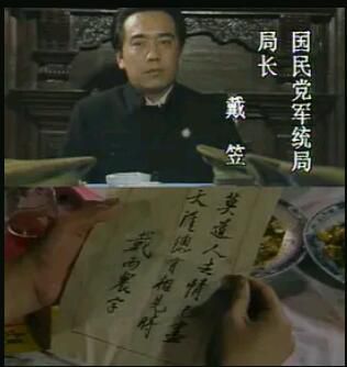 1992大陸劇【76號魔窟】【李媛媛/呂毅】【國語中字】12集完整版 1992大陸劇【76號魔窟】【李媛媛/呂毅】【國語中字】12集完整版