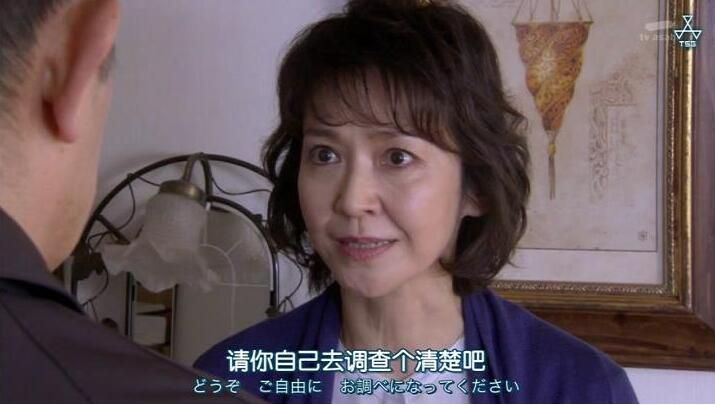 2017新犯罪劇DVD:警視廳搜查壹課長2【內藤剛誌/齊藤由貴】2碟 2017新犯罪劇DVD:警視廳搜查壹課長2【內藤剛誌/齊藤由貴】2碟