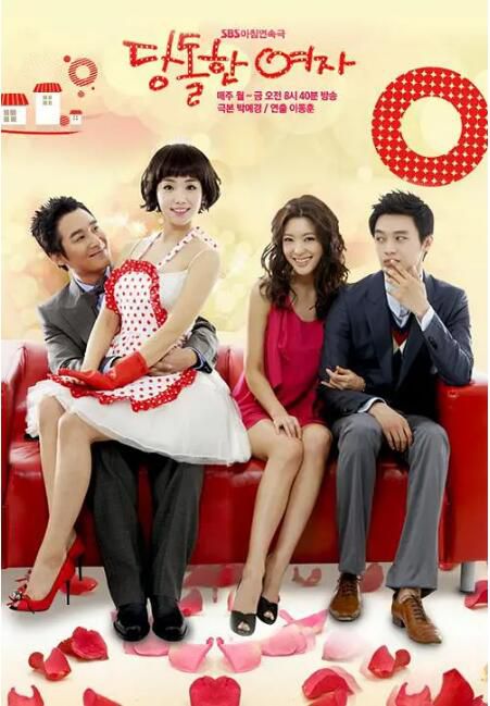 2010韓劇《唐突的女子》李宥利/李昌勛 韓語中字 盒裝21碟 2010韓劇《唐突的女子》李宥利/李昌勛 韓語中字 盒裝21碟
