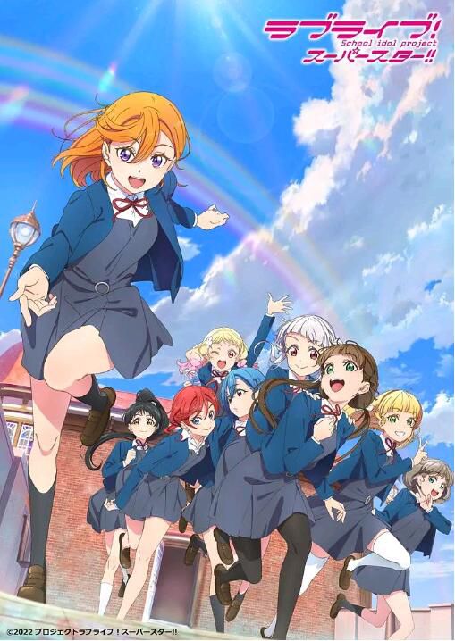 動畫 2022十月新番 LoveLive!SuperStar!!第二季 DVD 全新盒裝2碟 動畫 2022十月新番 LoveLive!SuperStar!!第二季 DVD 全新盒裝2碟