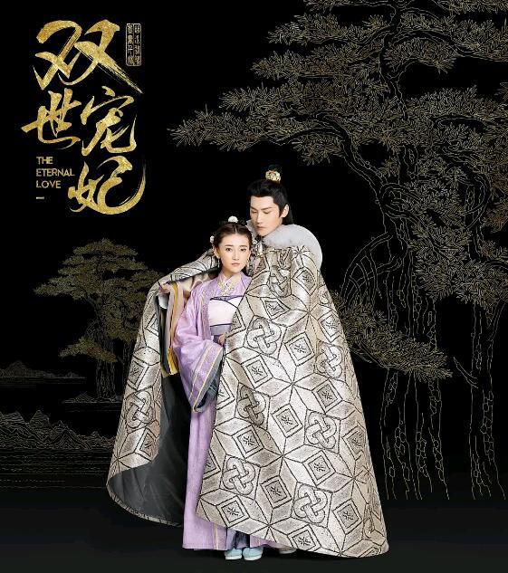 2017大陸劇【雙世寵妃第1部】【邢昭林 梁潔】清晰4碟 2017大陸劇【雙世寵妃第1部】【邢昭林 梁潔】清晰4碟