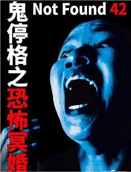 2020鬼停格系列 禁斷動畫42 日語中字 2020鬼停格系列 禁斷動畫42 日語中字