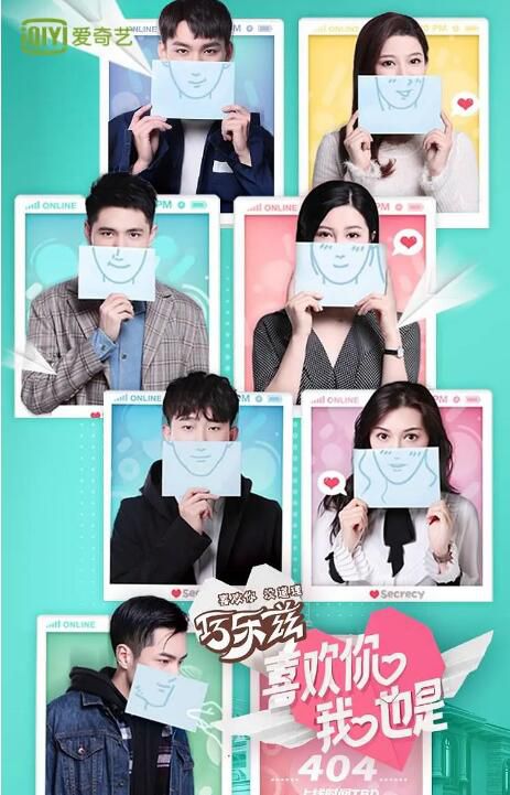 2019大陸真人秀 喜歡你我也是/喜歡你,我也是 第一季 古力娜紮/沙溢 國語中字 6碟 2019大陸真人秀 喜歡你我也是/喜歡你,我也是 第一季 古力娜紮/沙溢 國語中字 6碟