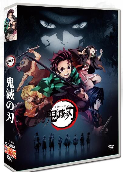 動畫《鬼滅之刃》 花江夏樹10碟DVD盒裝TV+花絮+3特別編+1劇場版 動畫《鬼滅之刃》 花江夏樹10碟DVD盒裝TV+花絮+3特別編+1劇場版