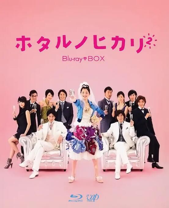 2010日劇 螢之光1-2/幹物女2 綾瀨遙/藤木直人 日語中字 盒裝5碟 2010日劇 螢之光1-2/幹物女2 綾瀨遙/藤木直人 日語中字 盒裝5碟