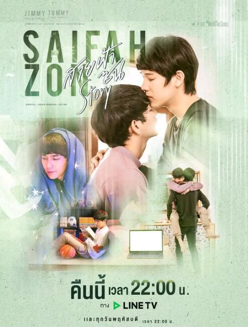 2020同性泰劇《緣來誓你番外特別篇/SaifahZon Story》全3集 高清泰語中字 2020同性泰劇《緣來誓你番外特別篇/SaifahZon Story》全3集 高清泰語中字