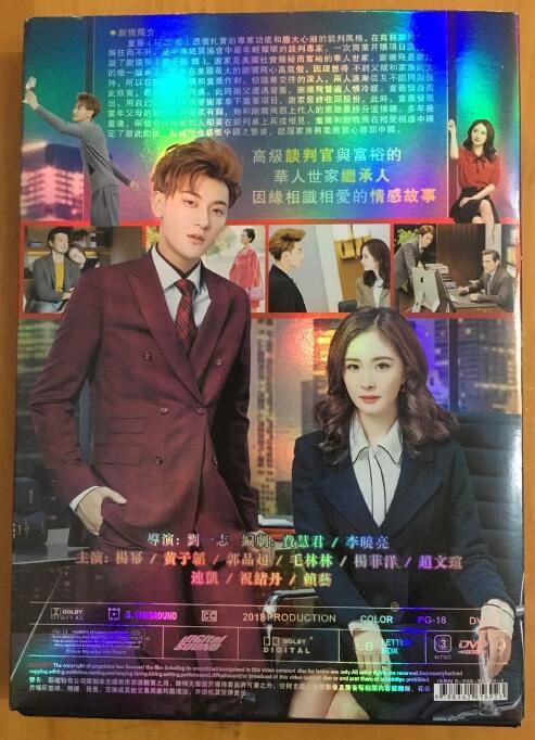 大陸劇【談判官/翻譯官2 楊冪8黃子韜 】【楊冪 黃子韜】清晰7碟 大陸劇【談判官/翻譯官2 楊冪8黃子韜 】【楊冪 黃子韜】清晰7碟