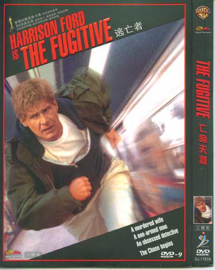 1993高分懸疑犯罪電影 亡命天涯/絕命追殺令/逃亡者 哈里森福特 英語中字 盒裝1碟 1993高分懸疑犯罪電影 亡命天涯/絕命追殺令/逃亡者 哈里森福特 英語中字 盒裝1碟