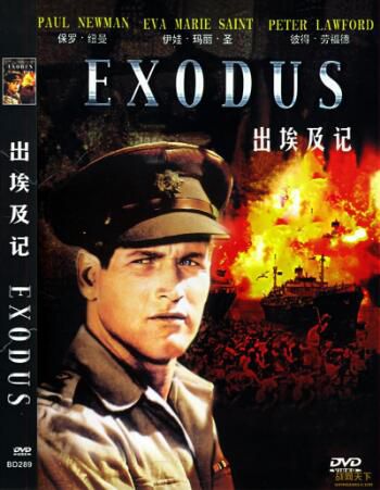 1960美國電影 出埃及記 集中營/保羅 紐曼 DVD 1960美國電影 出埃及記 集中營/保羅 紐曼 DVD