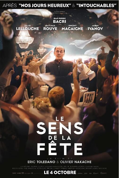 2017高分法國電影《無巧不成婚/享宴Hold不住/婚慶大作戰》法語中字 盒裝1碟