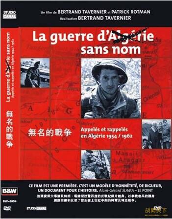 1992法國電影 無名的戰爭 DVD 1992法國電影 無名的戰爭 DVD