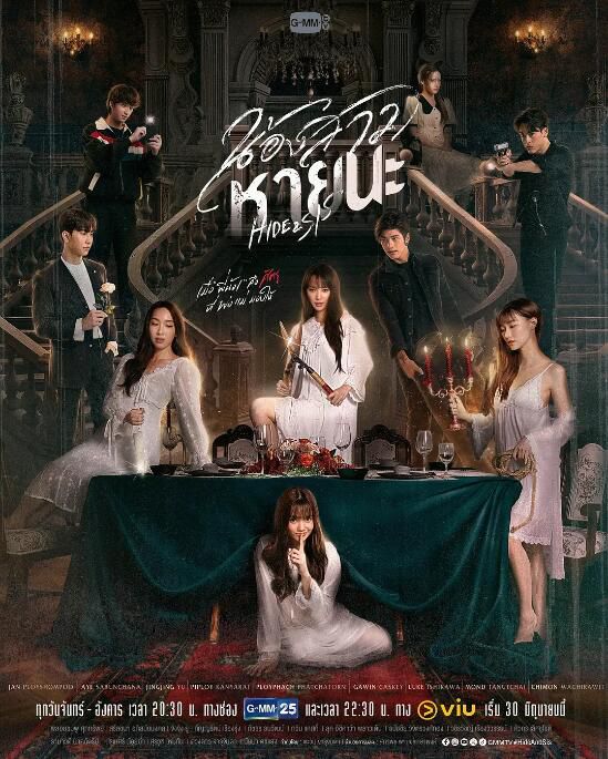 2025泰劇《絕情姐妹/不幸的姐妹/災禍姐妹》普洛伊湘普·素帕莎 泰語中字 盒裝3碟 2025泰劇《絕情姐妹/不幸的姐妹/災禍姐妹》普洛伊湘普·素帕莎 泰語中字 盒裝3碟