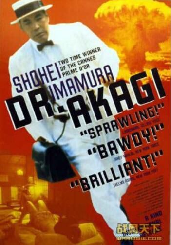 1998法國電影 肝臟大夫/肝病醫生 二戰/ DVD 1998法國電影 肝臟大夫/肝病醫生 二戰/ DVD