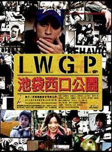 日劇【池袋西口公園+SP】【日語中字】3碟 日劇【池袋西口公園+SP】【日語中字】3碟