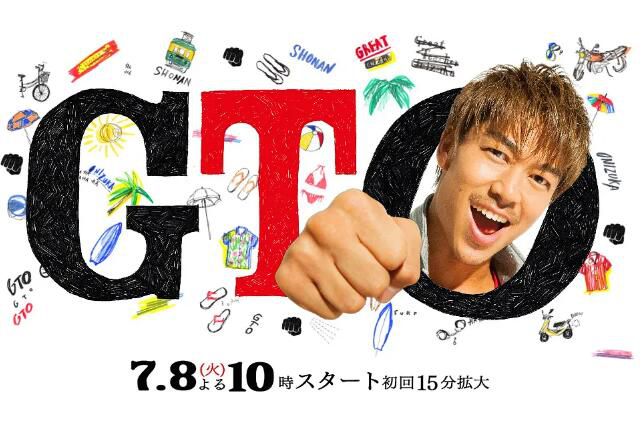 2014日劇 麻辣教師2 /GTO 黑澤良平/比嘉愛未 日語中字 盒裝4碟 2014日劇 麻辣教師2 /GTO 黑澤良平/比嘉愛未 日語中字 盒裝4碟