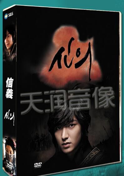 韓劇《信義》金喜善/李敏鎬 台灣國語 高清盒裝12碟 韓劇《信義》金喜善/李敏鎬 台灣國語 高清盒裝12碟