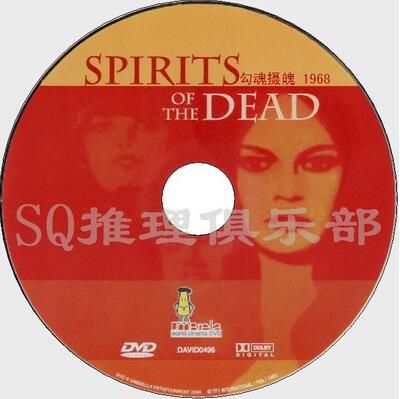 1968法國意大利DVD原版畫質:勾魂懾魄【愛倫坡作品】阿蘭.德龍 1968法國意大利DVD原版畫質:勾魂懾魄【愛倫坡作品】阿蘭.德龍