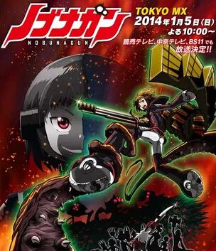 14年度春季新番 信長之槍 完整TV版 2碟DVD 14年度春季新番 信長之槍 完整TV版 2碟DVD