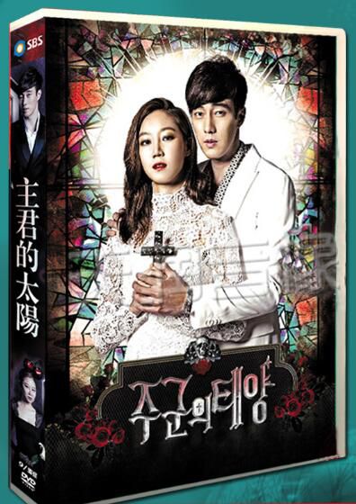韓劇《主君的太陽》蘇誌燮/孔曉振 台灣國語 高清盒裝DVD 韓劇《主君的太陽》蘇誌燮/孔曉振 台灣國語 高清盒裝DVD