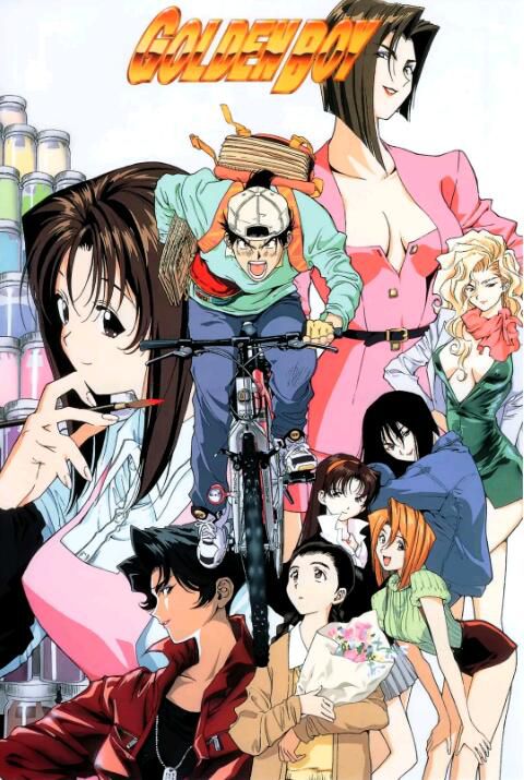 1995高分賣肉動畫《黃金小子/黃金寶貝/黃金男孩》無刪減全6集.日語中字 1碟 1995高分賣肉動畫《黃金小子/黃金寶貝/黃金男孩》無刪減全6集.日語中字 1碟