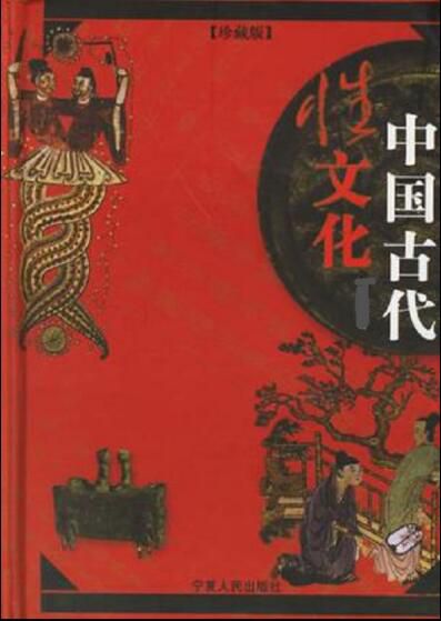 台灣【中國古代興文化大觀】全50集 3碟