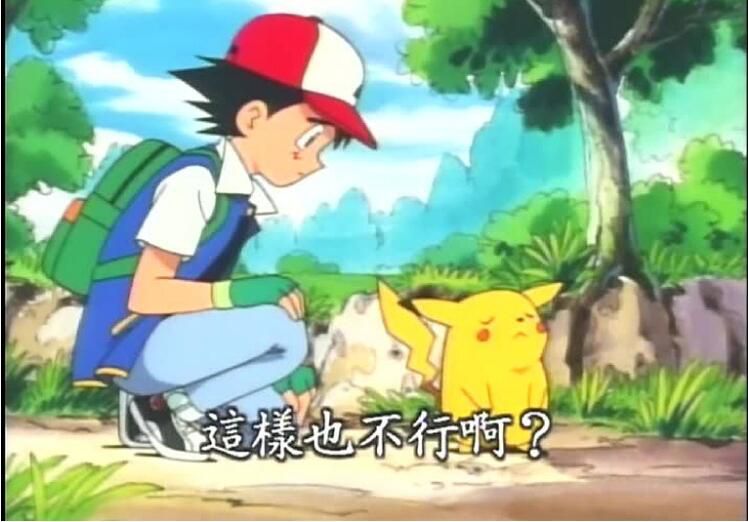 碟機DVD高清台灣國語動畫片寵物小精靈第1部神奇寶貝275集全+特別篇 19碟 碟機DVD高清台灣國語動畫片寵物小精靈第1部神奇寶貝275集全+特別篇 19碟