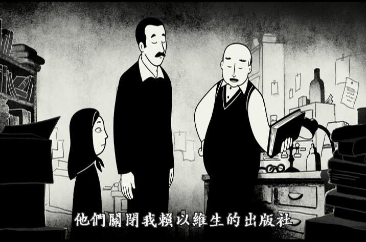 2007高分動畫電影 我在伊朗長大 國英雙語中字 盒裝1碟 2007高分動畫電影 我在伊朗長大 國英雙語中字 盒裝1碟