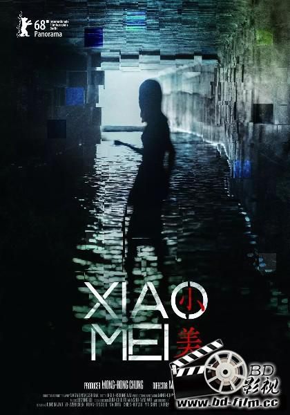 2018台灣愛情懸疑電影《小美》陳以文/饒星星.國語中字 2018台灣愛情懸疑電影《小美》陳以文/饒星星.國語中字