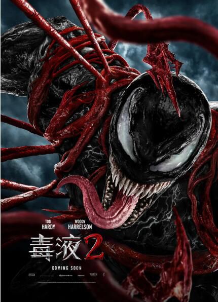 2021動作科幻驚悚《毒液2/猛毒2:血蜘蛛》湯姆·哈迪.英語中英雙字 2021動作科幻驚悚《毒液2/猛毒2:血蜘蛛》湯姆·哈迪.英語中英雙字