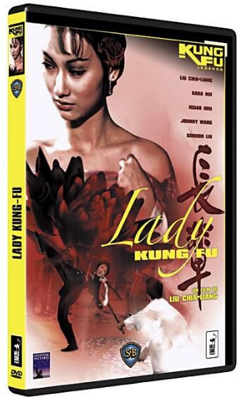 電影 長輩 法二野貓數碼修復版DVD 劉家良/惠英紅 電影 長輩 法二野貓數碼修復版DVD 劉家良/惠英紅